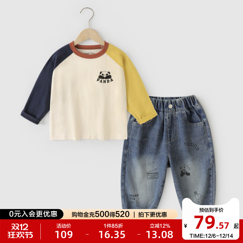 右欧2件长袖T恤牛仔裤套装