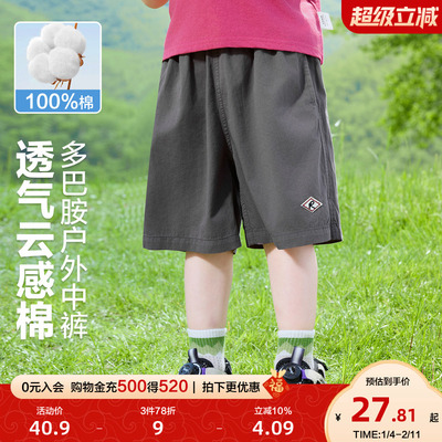 右欧男童户外中裤女童五分裤子