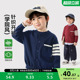 童装 新款 学院风儿童毛衣外套撞色休闲春秋季 右欧男童女童针织开衫