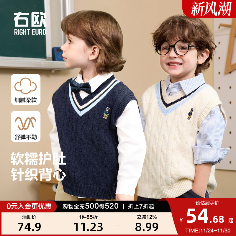 右欧男童女童针织马甲学院百搭春秋冬季新款童装洋气儿童毛衣背心