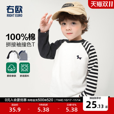 右欧男童长袖T恤女童打底衫