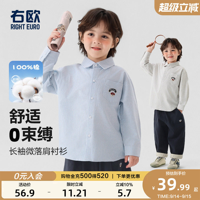 男童衬衫长袖纯棉秋装男孩外套图片