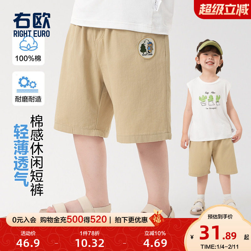 右欧男童休闲短裤子夏装夏款童装儿童1岁3小童宝宝儿童中裤夏季