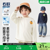 童装 右欧儿童打底衫 新款 T恤女童上衣内搭简约基础春秋季 男童长袖