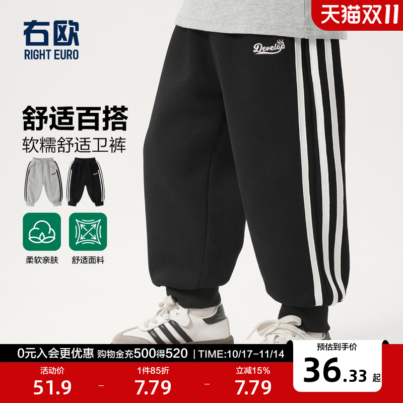 右欧女童运动裤童装男童裤子休闲卫裤春秋季新款儿童衣服宝宝春装