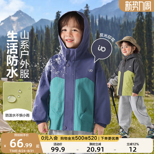 男童连帽外套春秋季新款童装