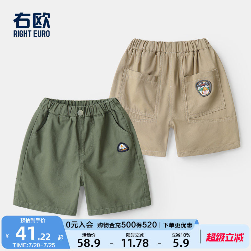 男童休闲短裤子夏装夏款童装儿童1岁3小童宝宝儿童中裤夏季U14852