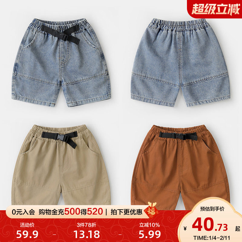 男童休闲短裤子夏装夏款童装儿童1岁3小童宝宝儿童中裤夏季U14846