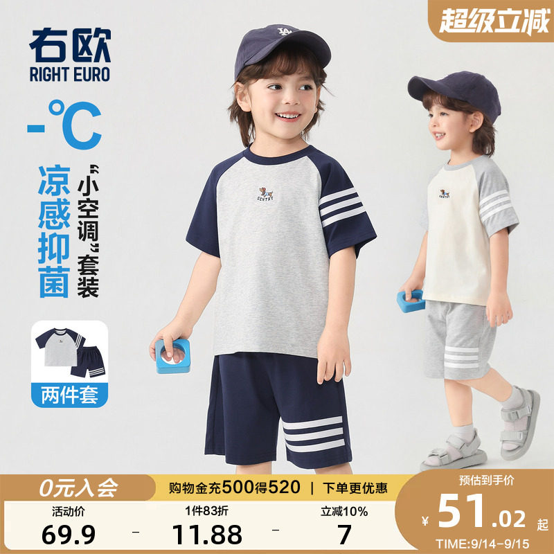 右欧男女童运动短袖套装图片