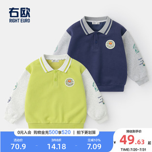 童装 右欧男童长袖 新款 POLO衫 儿童上衣内搭 女童卫衣拼色2025春秋季