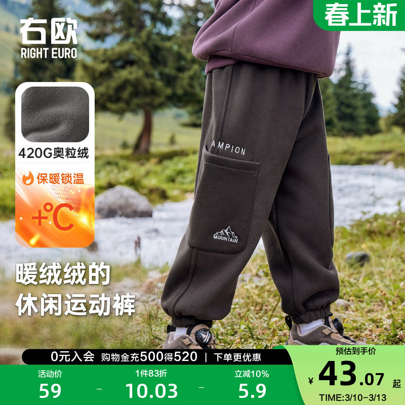 右欧童装男童女童加绒运动裤秋冬新款棉裤儿童宝宝加厚保暖裤子