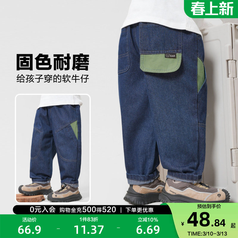 右欧男童牛仔裤春装春秋休闲童装儿童宝宝1岁3小童长裤子春季潮