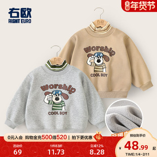 右欧假两件加绒半高领卫衣女童男童同款秋冬新品儿童衣服保暖上衣