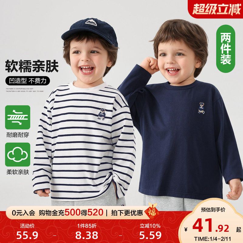 右欧男女童长袖T恤两件套百搭春秋季新款童装儿童打底衫内搭套装,童装/婴儿装/亲子装,套装,淘宝优惠券,粉丝福利购,淘宝优惠卷