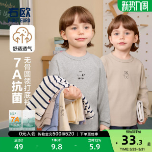 童装 右欧男童女童长袖 新款 百搭舒适春秋季 儿童内搭上衣 T恤打底衫