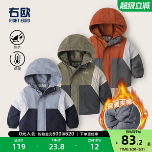 右欧女童加绒外套户外男童保暖连帽棉服保暖秋冬新款 儿童防风上衣