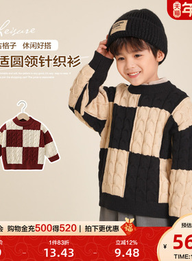 男童套头针织衫毛衣春装秋冬款儿童装宝宝小童上衣线衣冬季U14413