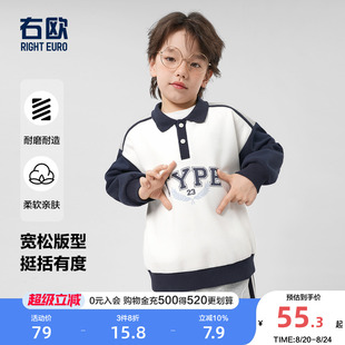 右欧男童中大童卫衣学院风春秋季 新款 童装 女童儿童字母POLO打底衫