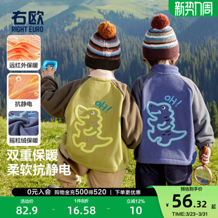 儿童保暖上衣 童装 右欧男童女童摇粒绒外套恐龙撞色秋冬季 新款