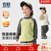 右欧男童女童半高领打底衫 童装 羊毛拉架儿童长袖 T恤内搭秋冬新款