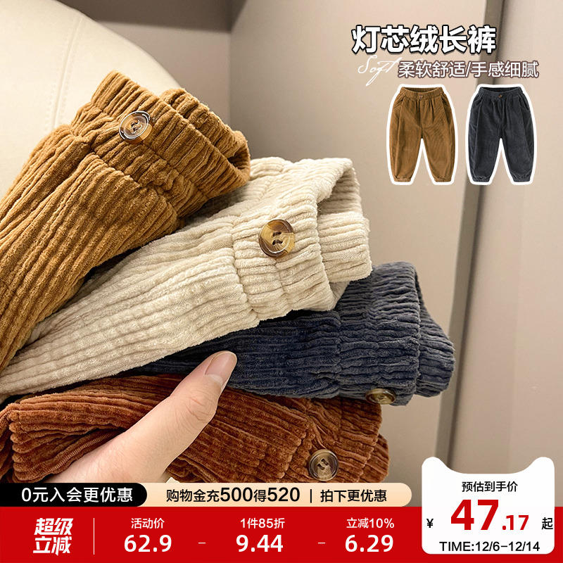 男童灯芯绒长裤子秋装春秋童装