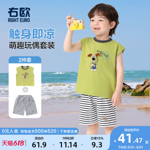 男童背心套装夏季女童短裤