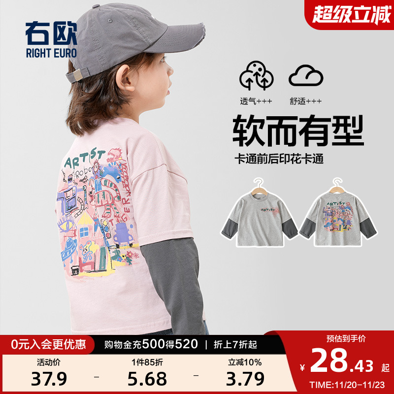 儿童T恤女童上衣男童长袖右欧