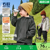 童装 右欧男女童连帽外套加绒山系儿童上衣纯色户外防水秋冬季 新款