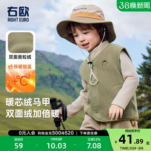 右欧男童马甲春秋冬季背心上衣小宝宝摇粒绒婴儿外套初春儿童童装