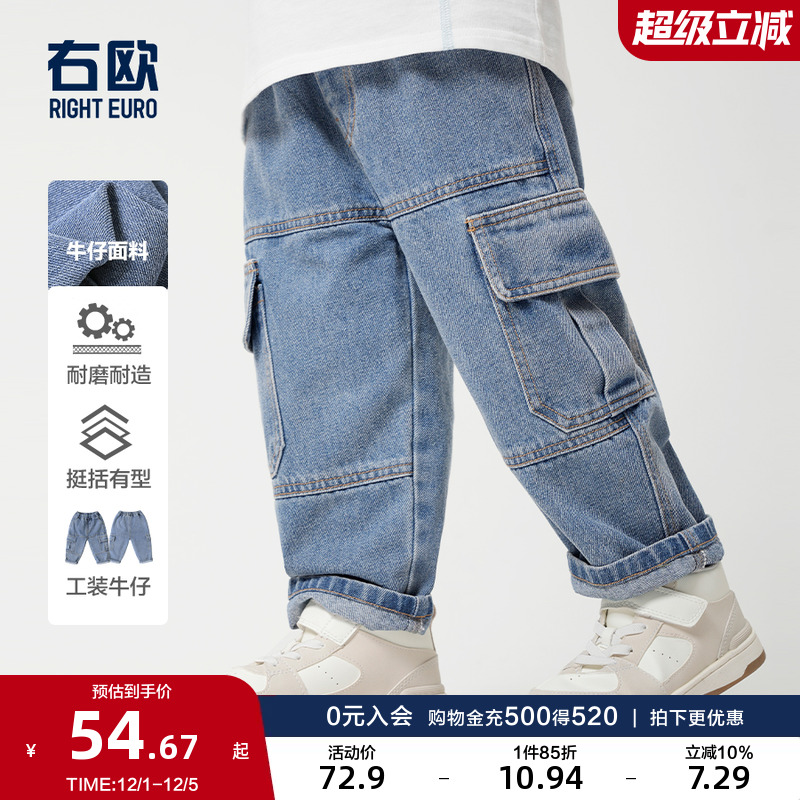 右欧男童牛仔裤洋气百搭宽松童装春季新款儿童韩版裤子女童工装裤