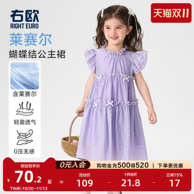 右欧女童公主裙连衣裙蝴蝶结儿童裙子荷叶袖纯色夏季纱裙新款童装