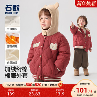 童装 新款 男童女童棉衣外套 小熊可爱风冬季 右欧儿童连帽棉服新年款