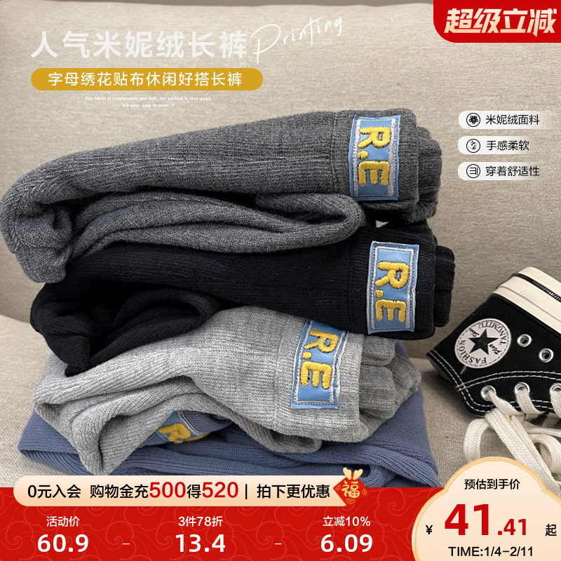 男童米妮绒长裤子春装新款童装儿童宝宝1岁3小童休闲秋季潮U13090