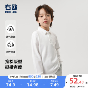 男童长袖 新款 右欧中大童打底衫 T恤春秋季 童装 儿童女童纯色POLO衫