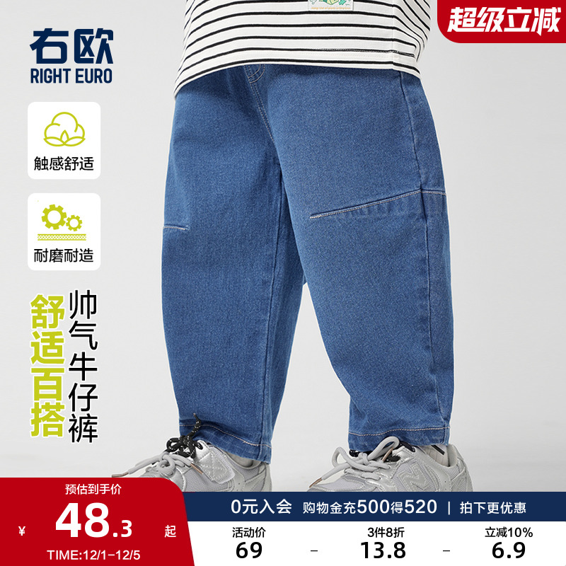 右欧男童牛仔长裤休闲春装春款童装儿童宝宝小童男孩春季新款潮