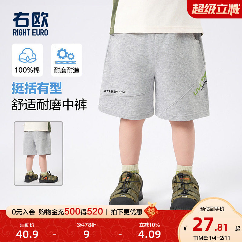 右欧男童运动短裤女童五分裤子纯色夏季新款童装休闲儿童宽松中裤