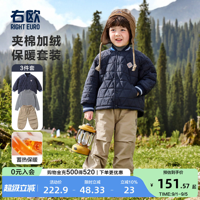 右欧男女童棉服外套内搭裤子三件套冬季新款童装儿童加绒加厚套装
