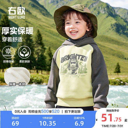 右欧童装男童女童连帽加绒卫衣秋冬季新款儿童宝宝加厚保暖上衣