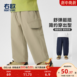 子纯色百搭基础春秋季 休闲裤 新款 洋气儿童长裤 童装 右欧男童女童裤