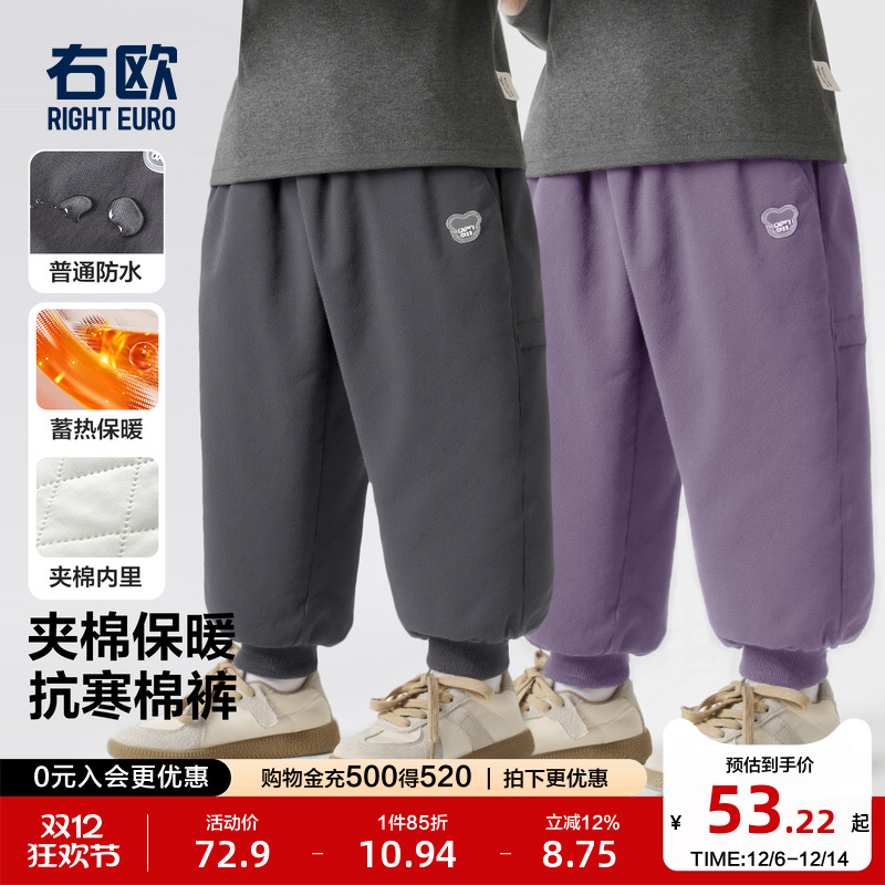 右欧男童女童加绒加厚运动裤卫裤