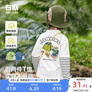 衣服寶寶假兩件長袖 右歐男童T恤春款 2025新款 上衣兒童童裝 打底衫