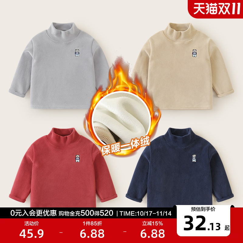 右欧童装儿童加绒加厚半高领打底衫女童男童保暖T恤秋冬新款上衣