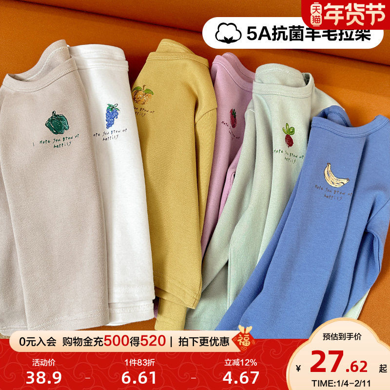 右欧儿童上衣女童打底衫秋冬新款时尚休闲男童宝宝小童长袖T恤潮,童装/婴儿装/亲子装,T恤,淘宝优惠券,粉丝福利购,淘宝优惠卷