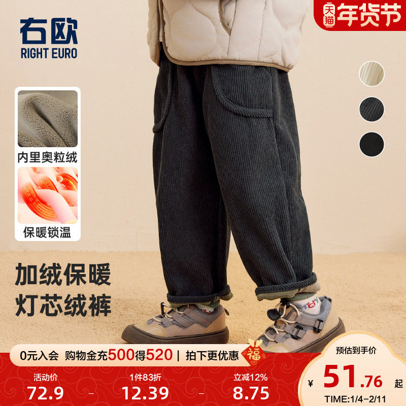 右欧男童加绒长裤秋冬装新款童装儿童灯芯绒裤女童加厚保暖裤子