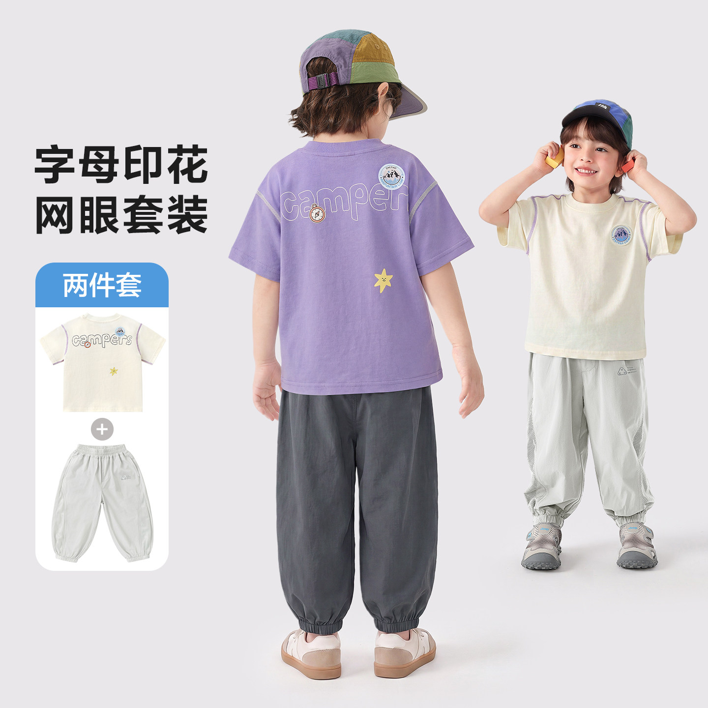 右欧童装男童夏套装新款中小童短袖t恤儿童防蚊裤宝宝夏装两件套