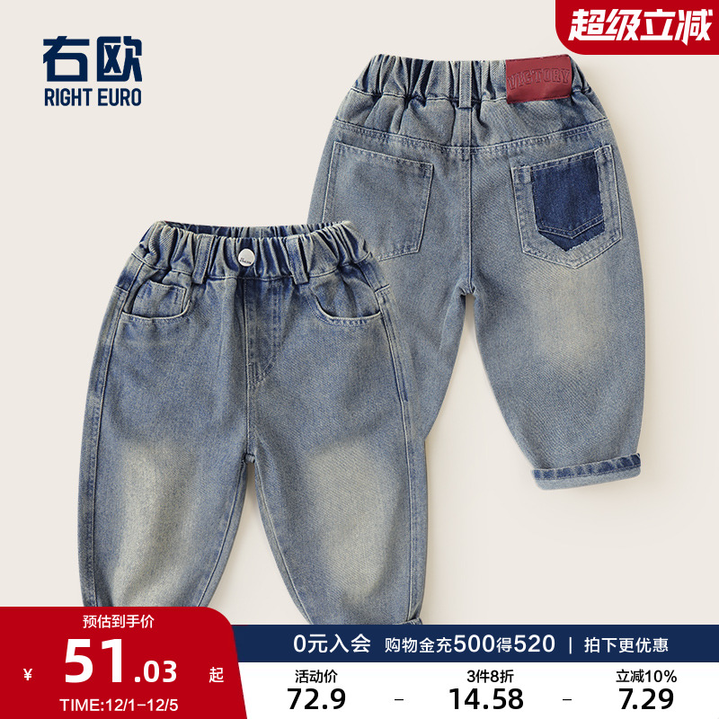 右欧男童女童复古牛仔长裤