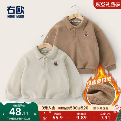 右欧童装男童女童POLO领卫衣冬装