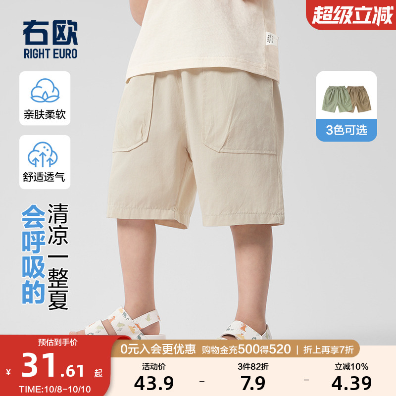 右欧男童休闲短裤子夏装夏款童装儿童1岁3小童宝宝儿童中裤夏季