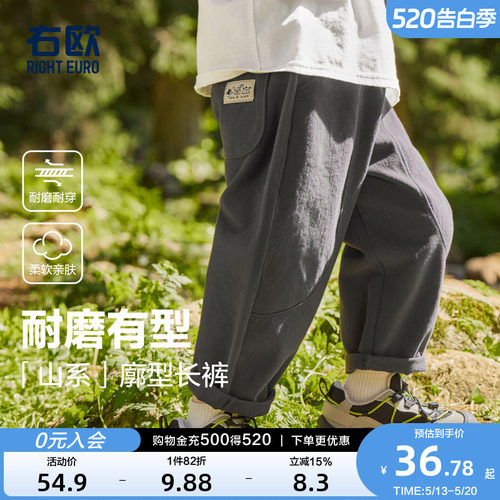 右欧男童裤子女童休闲长裤灯芯绒