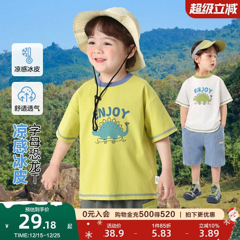 右欧男童女童短袖T恤休闲卡通动漫夏季新款童装洋气儿童半袖上衣